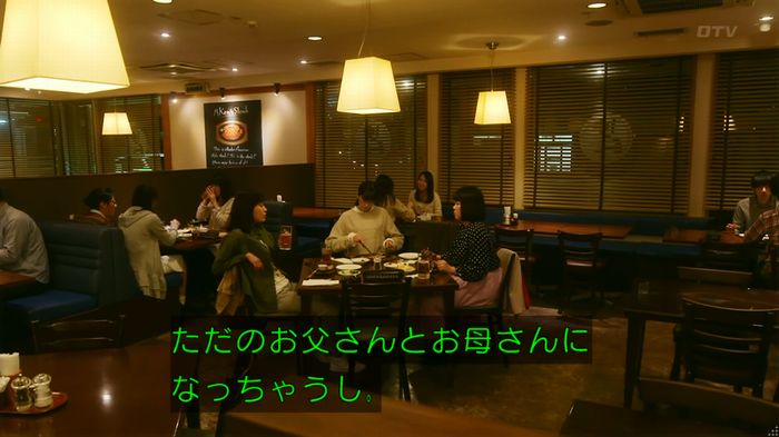 人は見た目が100パーセントのキャプ313