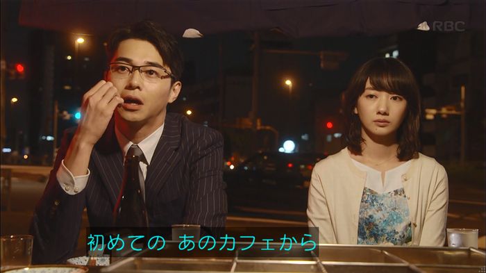 あなたのことはそれほどのキャプ271