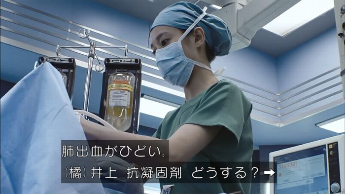コード・ブルー4話のキャプ382