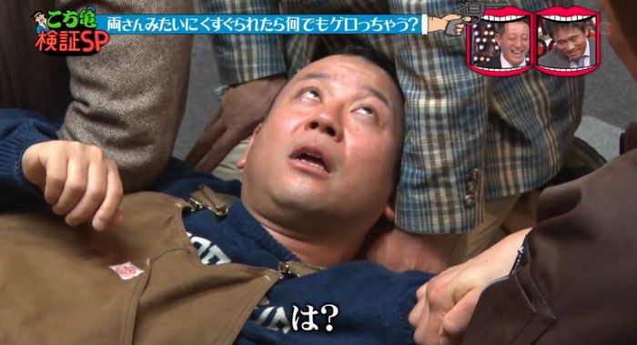 水曜日のダウンタウンのキャプ68