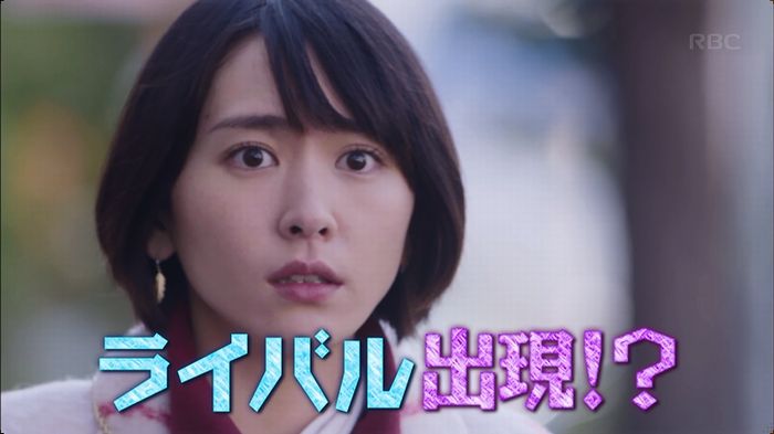 逃げ恥 8話のキャプ651