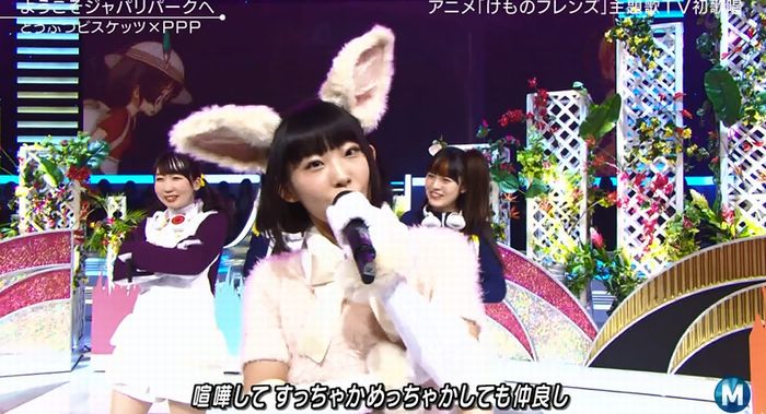 ミュージックステーションのキャプ35
