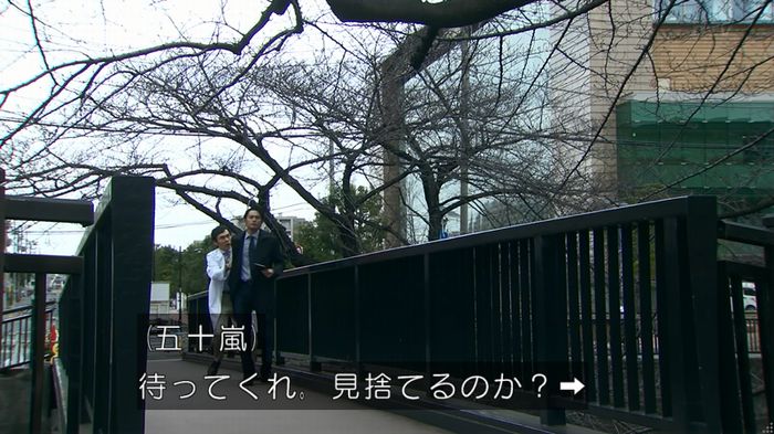 嘘の戦争のキャプ608