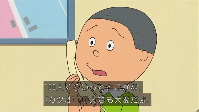 サザエ先輩のキャプ45