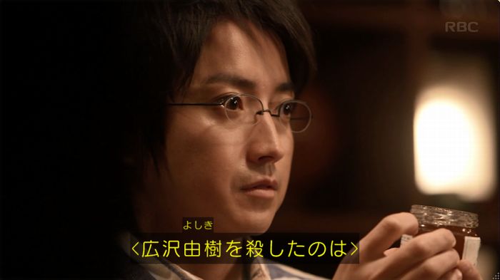 リバース 最終回のキャプ14