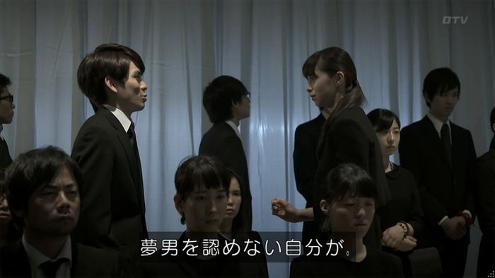 世にも奇妙な物語 夢男のキャプ319