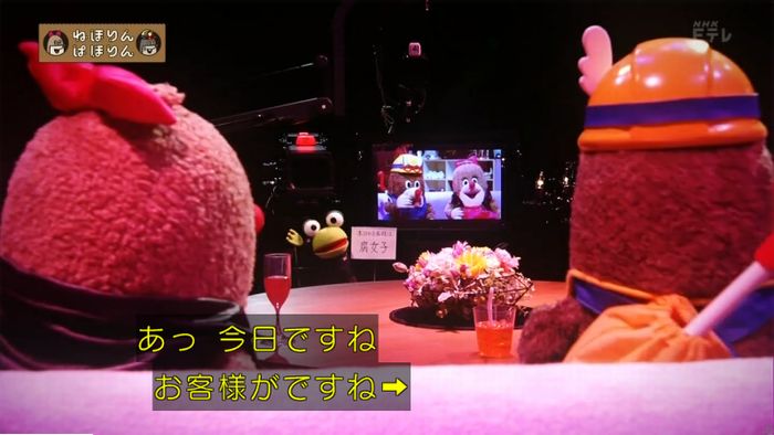 ねほりん腐女子回のキャプ30