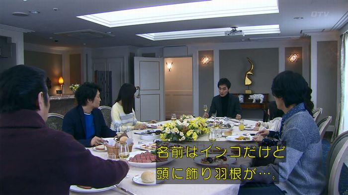 嘘の戦争のキャプ18