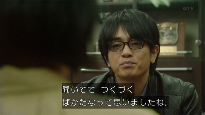 明日の約束のキャプ459