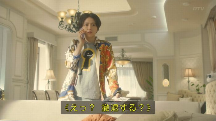 コンフィデンスマンJP 1話のキャプ454