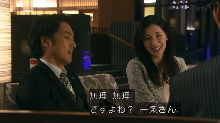 嘘の戦争 5話のキャプ73