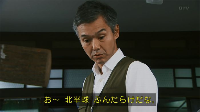 警視庁いきもの係 8話のキャプ264