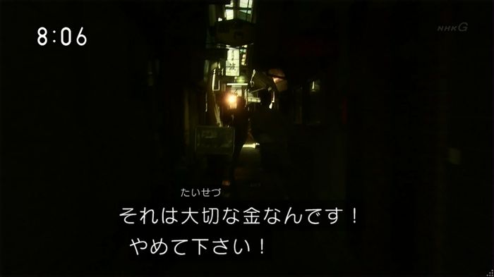 ひよっこ 73話のキャプ81