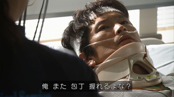 コードブルー3話のキャプ379