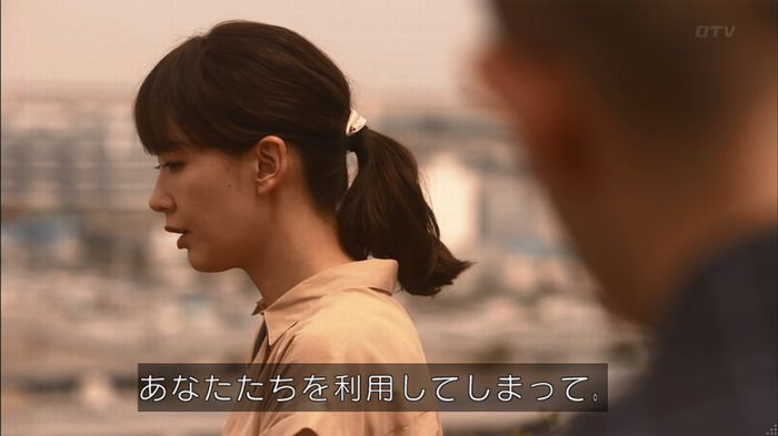 僕たちがやりましたのキャプ322