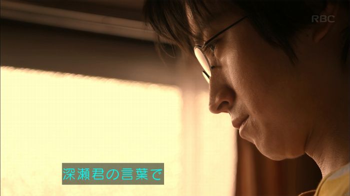 リバース 最終回のキャプ317