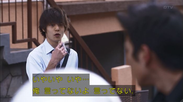 僕たちがやりましたのキャプ86