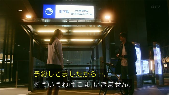 人は見た目が100パーセントのキャプ613