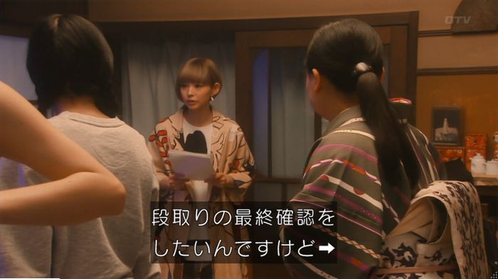 海月姫のキャプ542