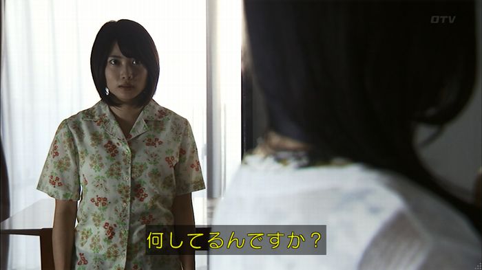 ウツボカズラの夢2話のキャプ609