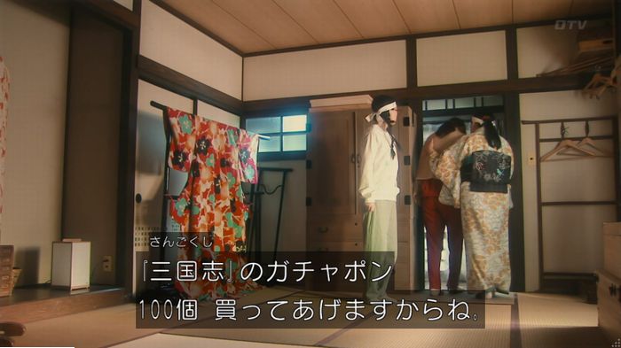 海月姫のキャプ468