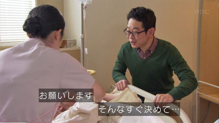 コウノドリ最終回のキャプ532