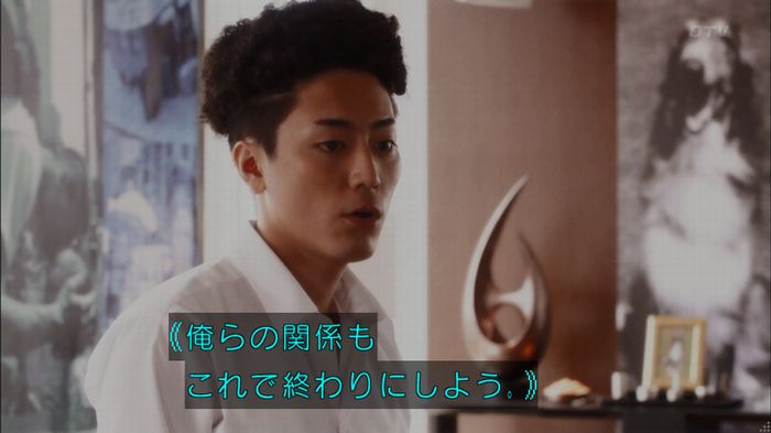 僕たちがやりましたのキャプ540