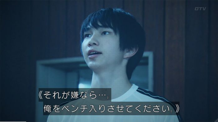 明日の約束のキャプ159