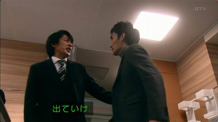 嘘の戦争のキャプ233
