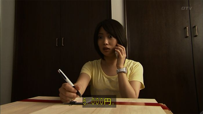 ウツボカズラの夢2話のキャプ336