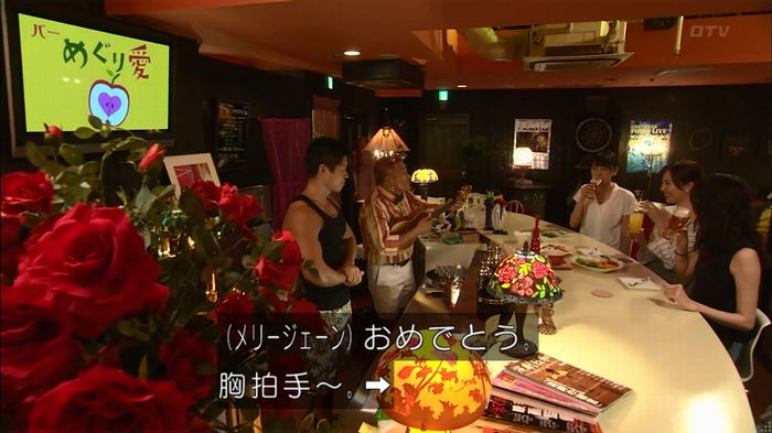 コード・ブルー4話のキャプ3