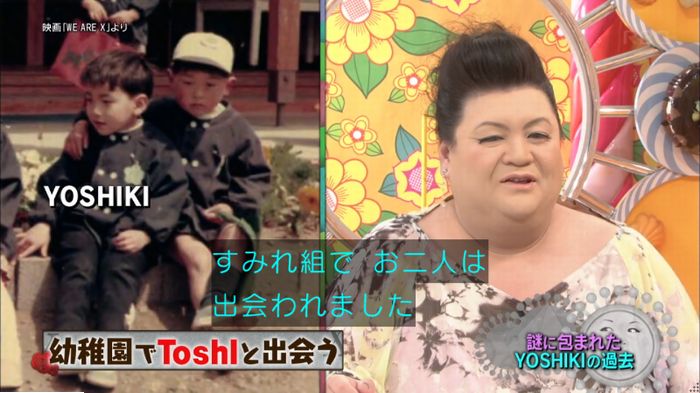 マツコの知らない世界のキャプ100