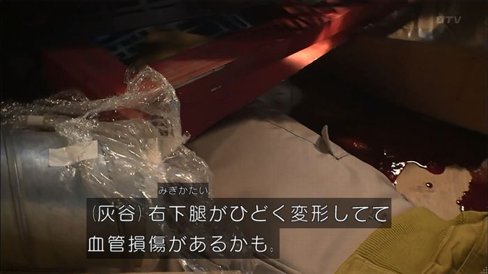 コード・ブルー6話のキャプ313