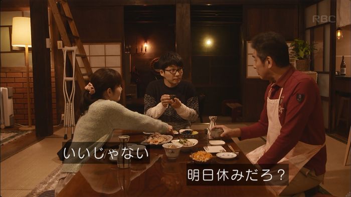 逃げ恥 8話のキャプ618