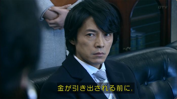 嘘の戦争のキャプ344