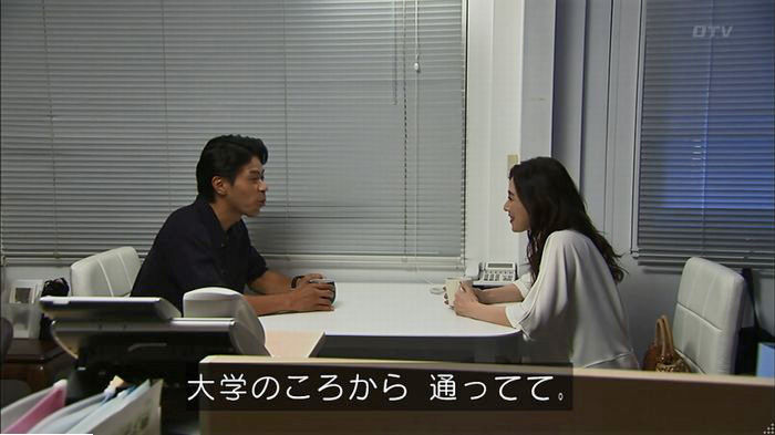 ウツボカズラの夢5話のキャプ273