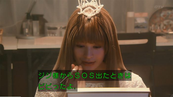 海月姫のキャプ719