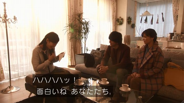 奪い愛 4話のキャプ223