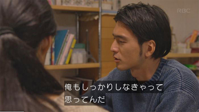 コウノドリ最終回のキャプ217