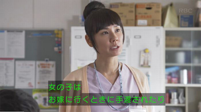 コウノドリ10話のキャプ337