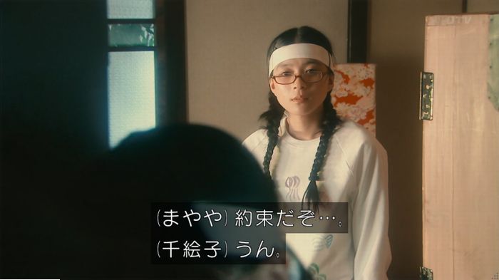 海月姫のキャプ469