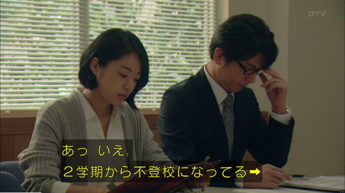 明日の約束のキャプ80