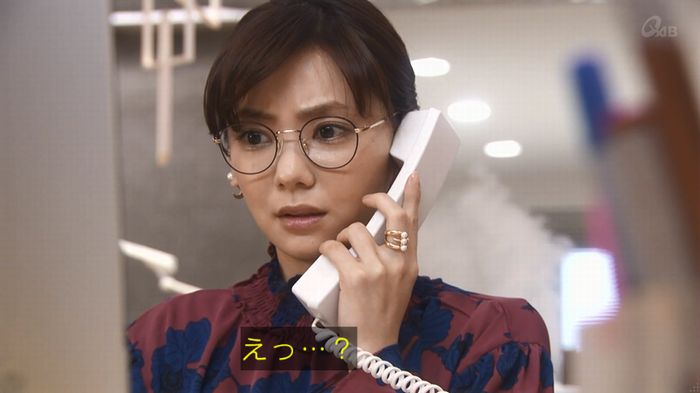 奪い愛 4話のキャプ556