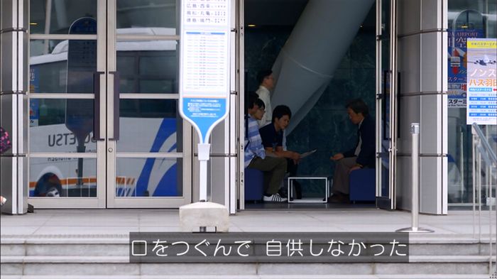 リバース 最終回のキャプ527