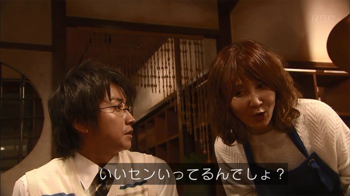 リバース 1話のキャプ729
