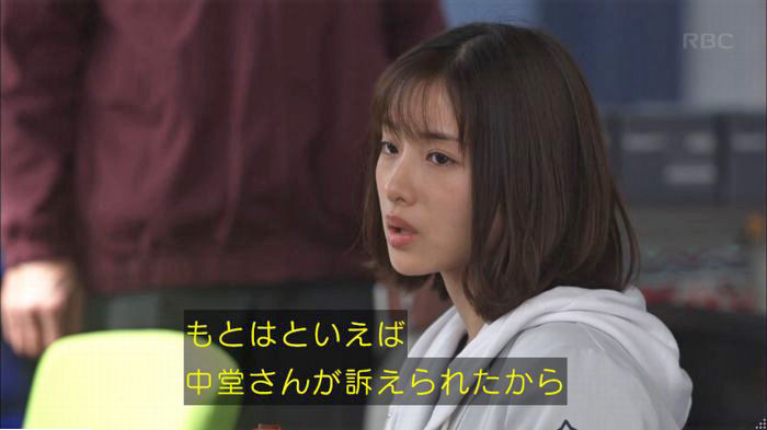アンナチュラル3話のキャプ287
