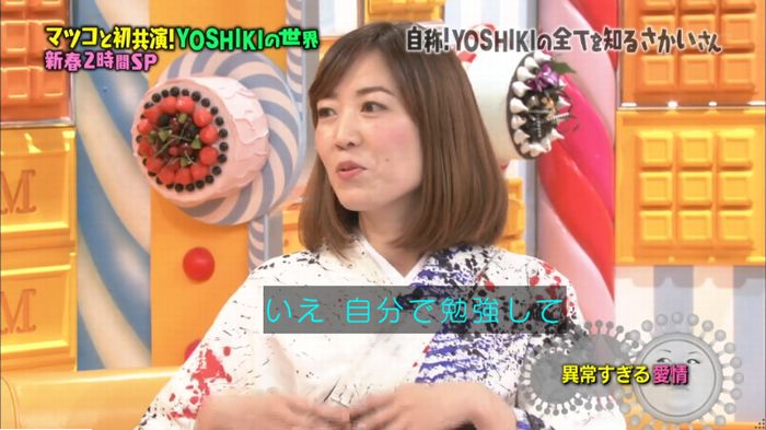 マツコの知らない世界のキャプ31
