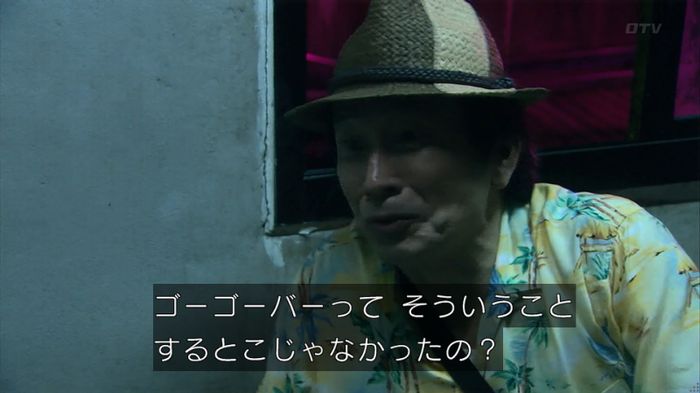 嘘の戦争のキャプ71