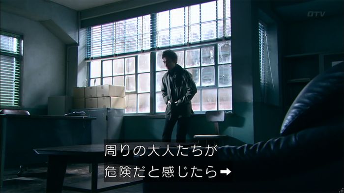 嘘の戦争のキャプ342
