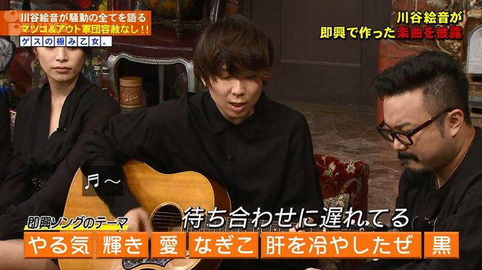 アウトデラックスのキャプ227